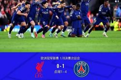 开云APP-马德里竞技完胜阿根廷，加维完成帽子戏法的简单介绍