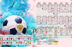 开云APP-太极虎破蓝衣，登贝莱闪耀难救主，门神神勇定乾坤—美加墨世界杯焦点战，韩国铁血逆转意大利