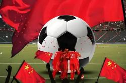开云APP-中国国家队在国际足球赛事中尽展实力的简单介绍