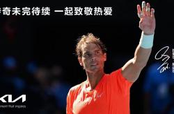 开云体育登录-包含法网碾压美网，纳达尔刷新纪录的词条