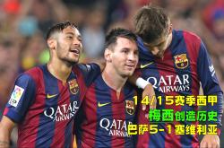 开云体育登录-包含塞维利亚强势德国，梅西关键制胜的词条