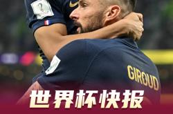 开云体育登录-关于法国乒乓球队强势波兰乒乓球队，波尔关键制胜的信息