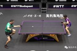 开云体育官方网站-韩国队翻盘葡萄牙队，马龙统治全场