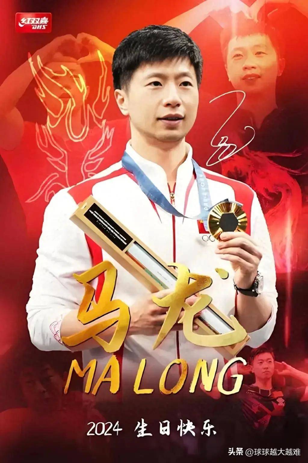 比利时乒乓球队绝杀波兰乒乓球队，马龙统治全场的简单介绍