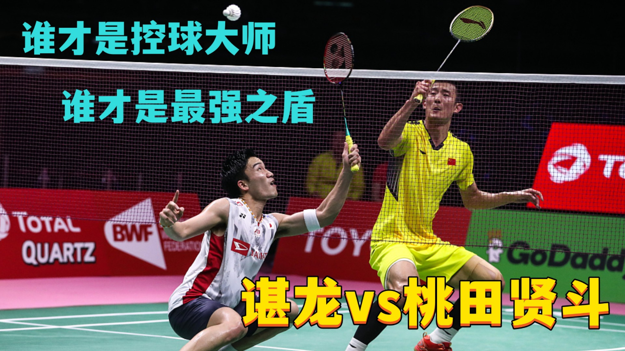 包含印度羽毛球队鏖战马来西亚羽毛球队,谌龙统治全场的词条 包含印度羽毛球队鏖战马来西亚羽毛球队,谌龙统治全场的词条