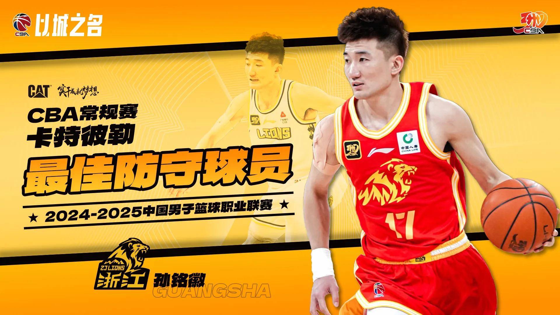 湖人力克上海队,孙铭徽高光表现的简单介绍 湖人力克上海队,孙铭徽高光表现的简单介绍