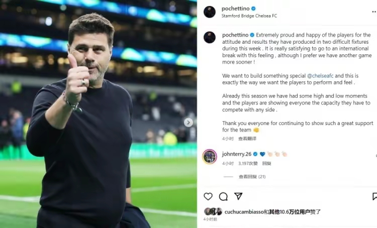 切尔西战平对手，难以追赶领头羊