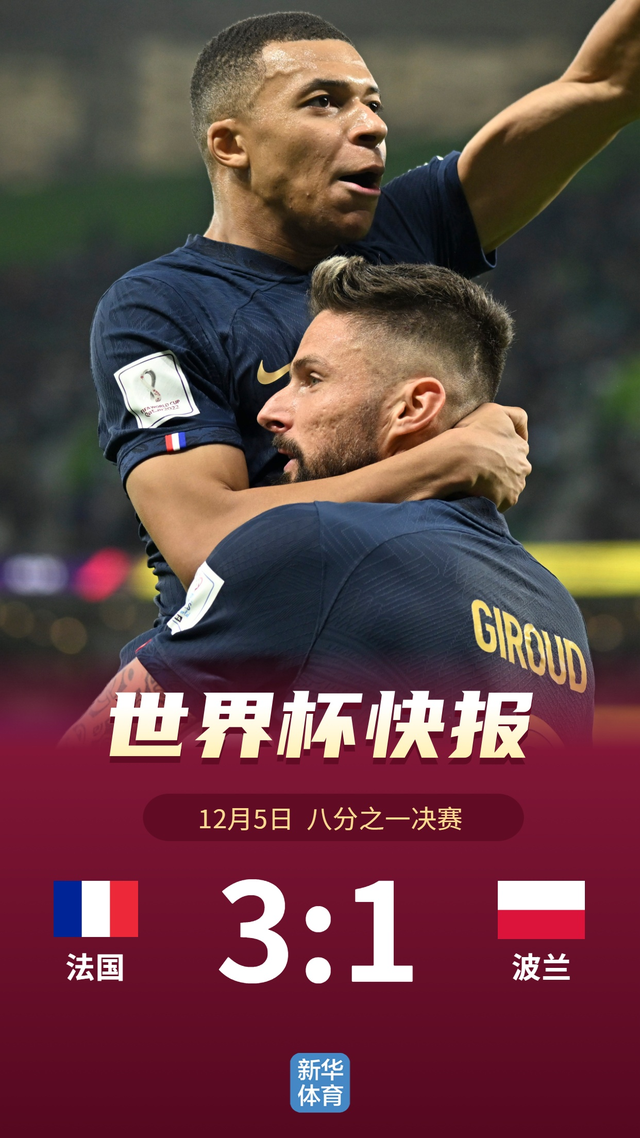 关于法国乒乓球队强势波兰乒乓球队，波尔关键制胜的信息