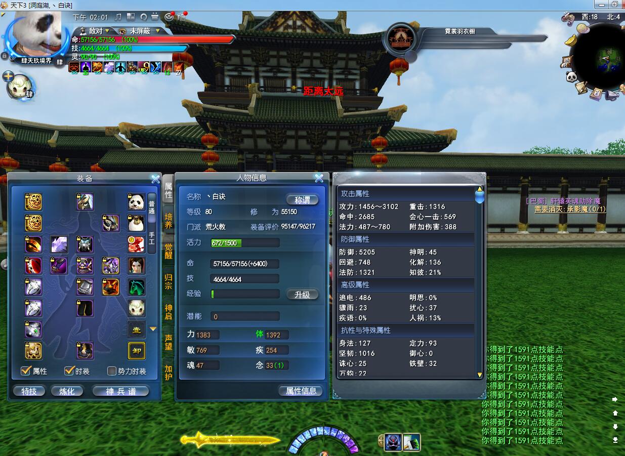 包含T1翻盘TL，Lehends三分雨点燃全场的词条