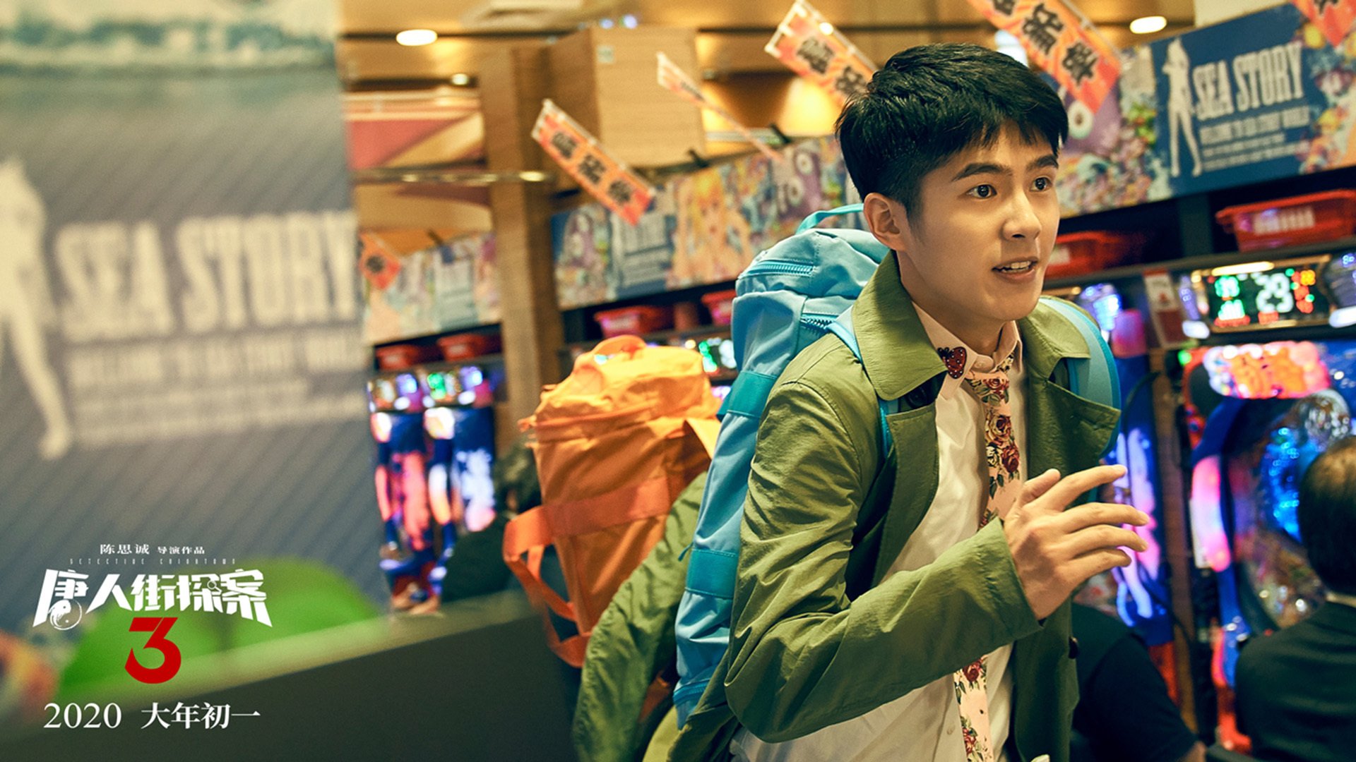 突尼斯险胜莱比锡红牛，莱奥爆发背后的战术密码