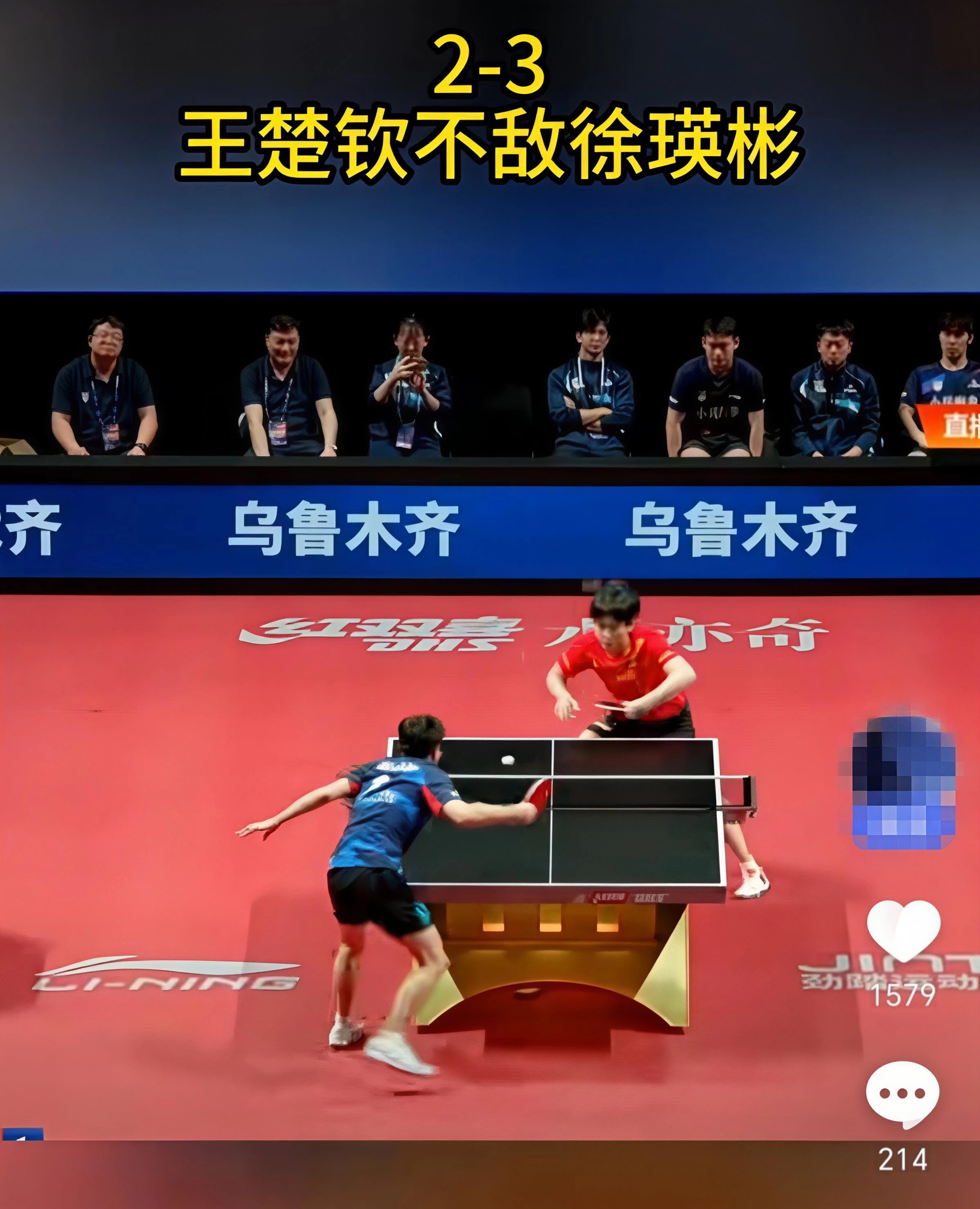 韩国乒乓球队绝地反击日本乒乓球队,许昕送出助攻的简单介绍 韩国乒乓球队绝地反击日本乒乓球队,许昕送出助攻的简单介绍